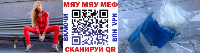 Купить наркоту Давлеканово СОЛЬ АМФ Мефедрон