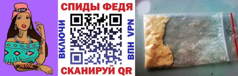 мега зеркало  купить наркотик  Давлеканово  АМФЕТАМИН Premium 