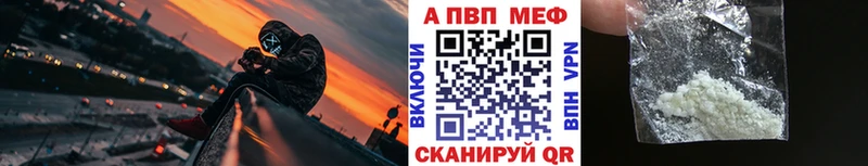 Альфа ПВП Crystall  где найти   ОМГ ОМГ как зайти  Давлеканово 