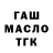 Дистиллят ТГК концентрат Taisya GO