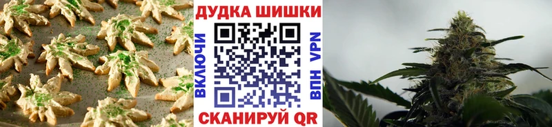 Печенье с ТГК марихуана  Давлеканово 