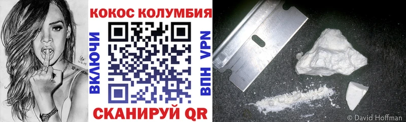 Cocaine VHQ  дарк нет официальный сайт  Давлеканово  где продают  
