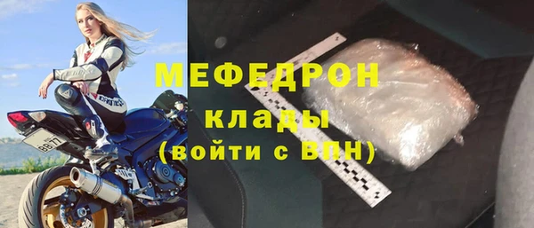 соль курить ск Гусь-Хрустальный