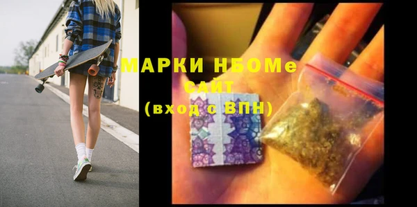 мескалин Бутурлиновка