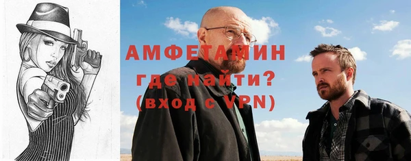 соль курить ск Гусь-Хрустальный