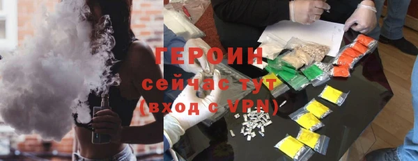 не бодяженный Валдай