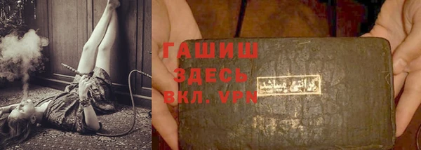 героин Гусев