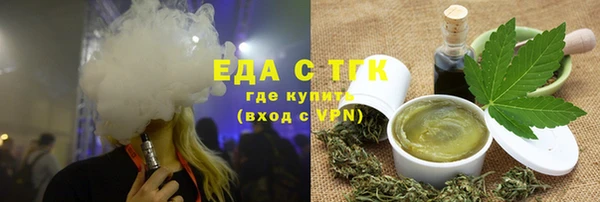 соль курить ск Гусь-Хрустальный