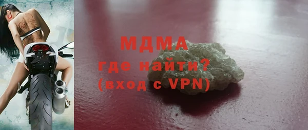 COCAINE Гусиноозёрск