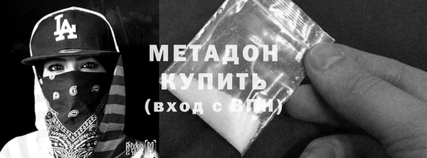COCAINE Гусиноозёрск