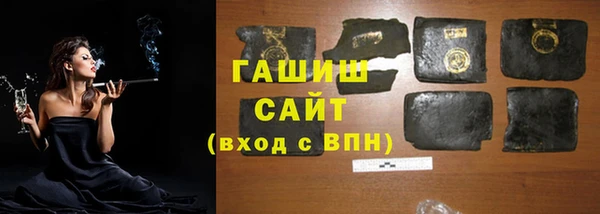 соль курить ск Гусь-Хрустальный