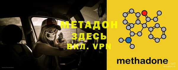 героин Гусев