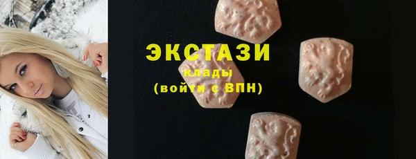 мескалин Бутурлиновка