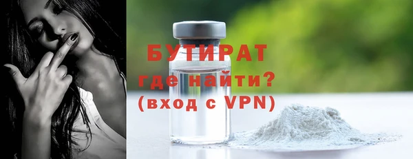 COCAINE Гусиноозёрск