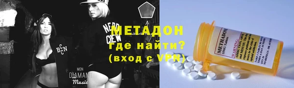 COCAINE Гусиноозёрск