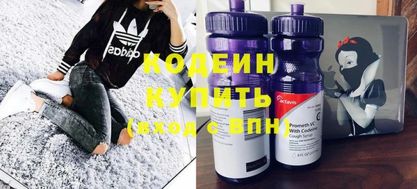 не бодяженный Валдай