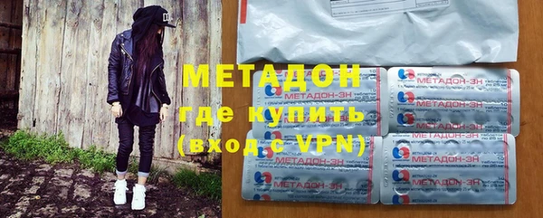 COCAINE Гусиноозёрск