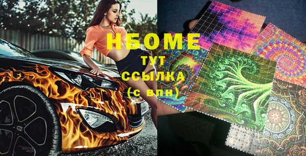 COCAINE Гусиноозёрск