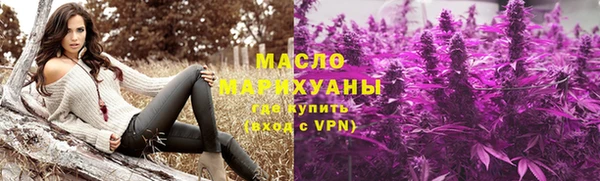 соль курить ск Гусь-Хрустальный