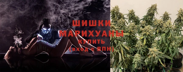 мескалин Бутурлиновка