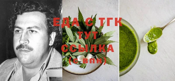 спиды Дмитров