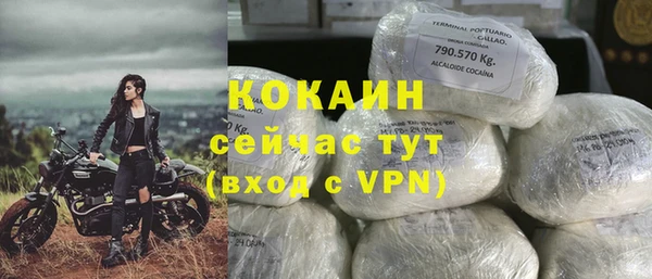 героин Гусев