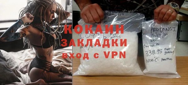 ПСИЛОЦИБИНОВЫЕ ГРИБЫ Дмитровск