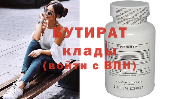 соль курить ск Гусь-Хрустальный