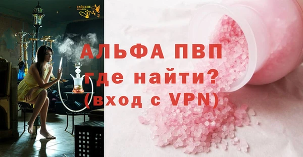 гашишное масло Валуйки