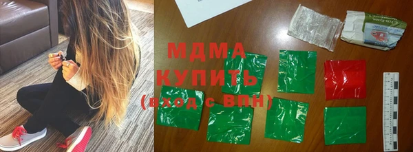 соль курить ск Гусь-Хрустальный