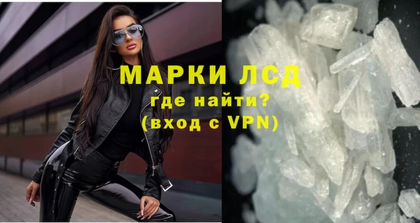 COCAINE Гусиноозёрск