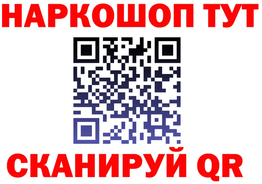 МЯУ-МЯУ VHQ tor мориарти KRAKEN Давлеканово