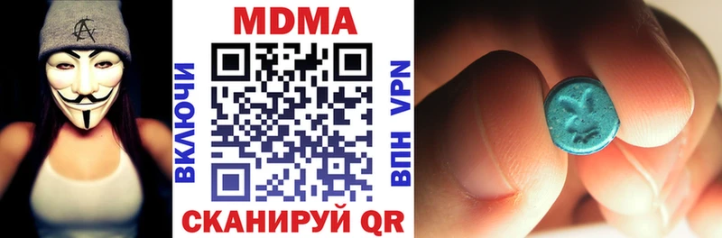 где продают Давлеканово МДМА Molly