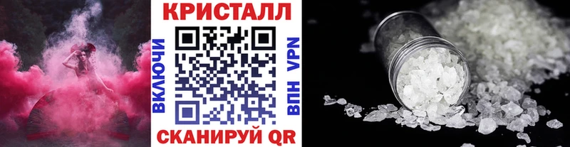 Метамфетамин винт Давлеканово