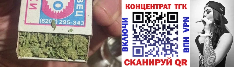 Дистиллят ТГК концентрат  купить наркотик  Давлеканово 