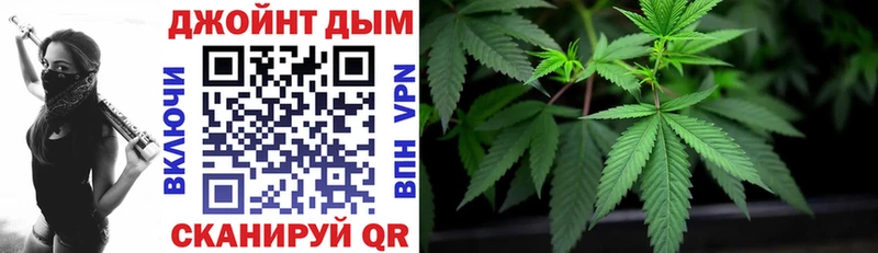 shop клад  Давлеканово  Каннабис Ganja 